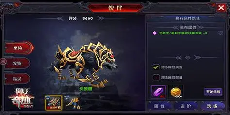 全民奇迹宝石用什么技能