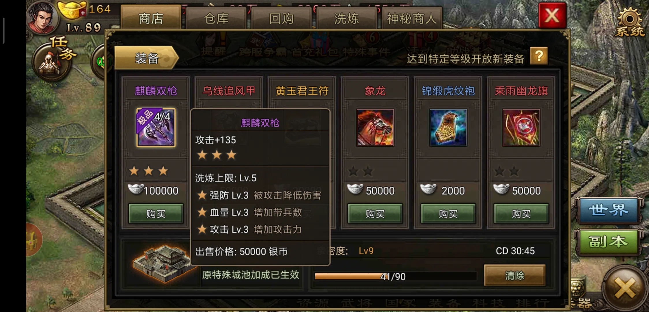 攻城掠地南下江陵怎么过