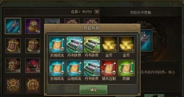 攻城掠地周泰没红甲怎么过