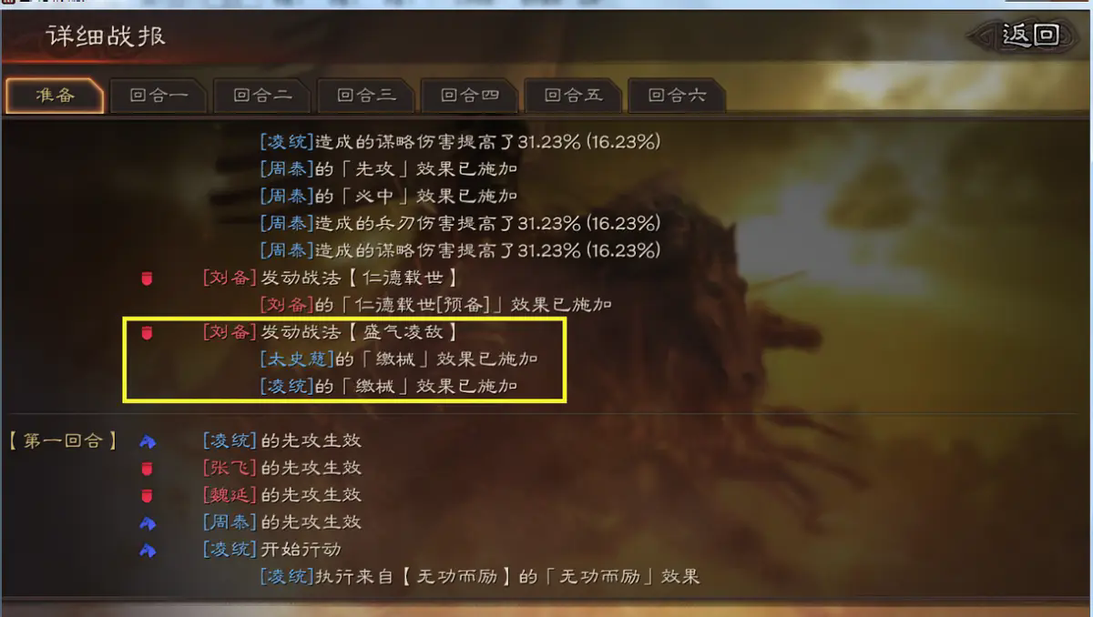 三国志战略版空地扫荡有什么用