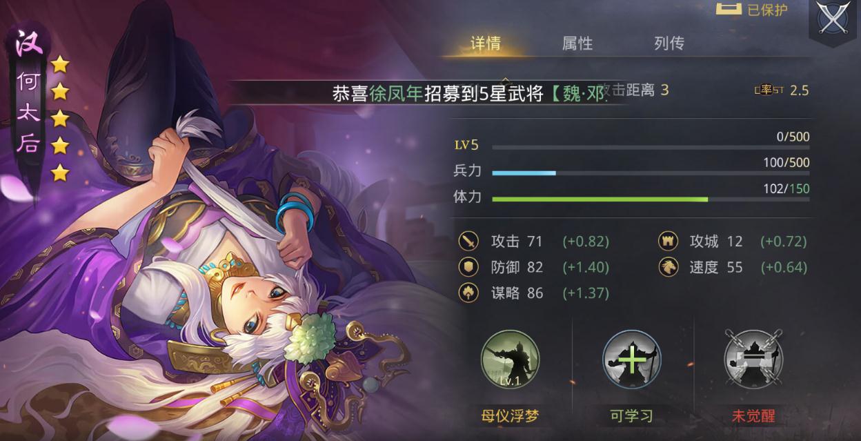 率土之滨打城池怎么打