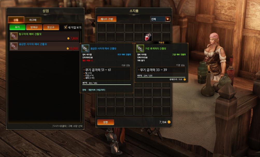 失落的方舟什么职业输出高