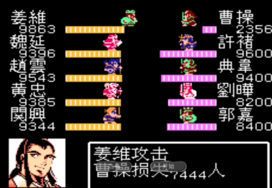 吞食天地2如何快速升级