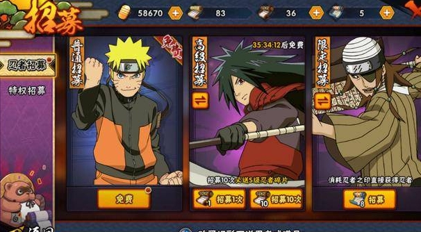 火影忍者手游0元党如何升战力