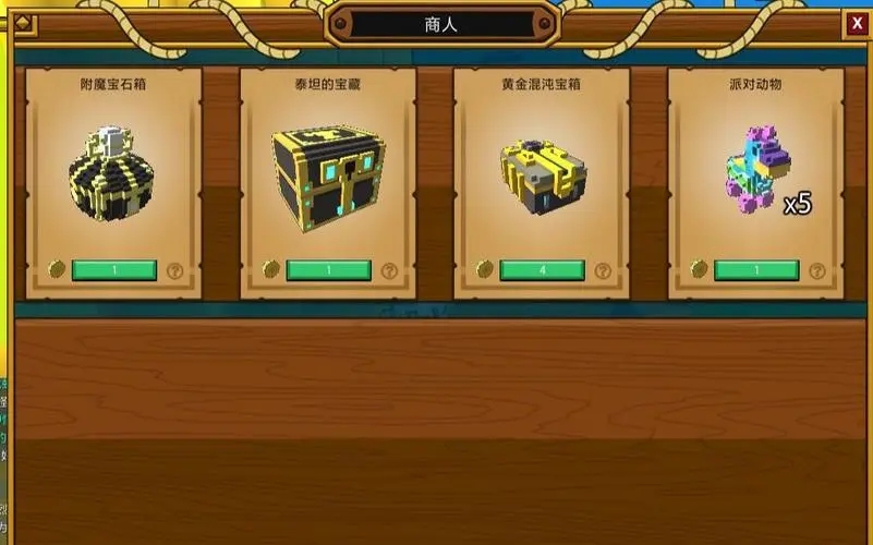 宝藏世界枪械师副职业选择攻略