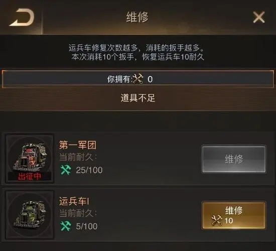 守望黎明后期用什么兵种打怪 守望黎明后期用什么兵种打怪