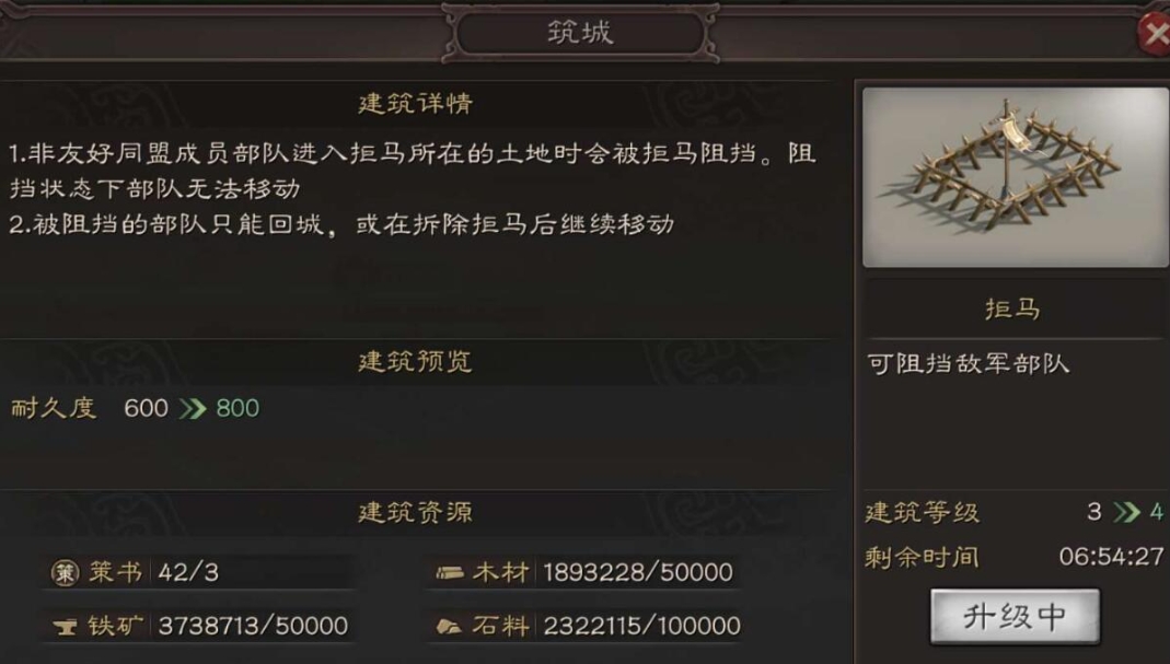 三国志战略版什么队伍特别怕混乱