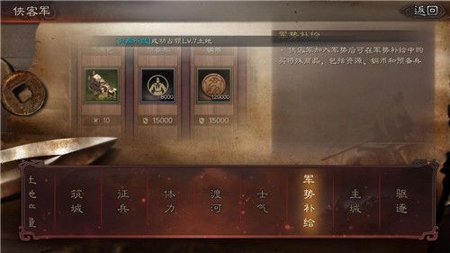 三国志战略版什么队伍特别怕混乱 三国志战略版什么队伍特别怕混乱