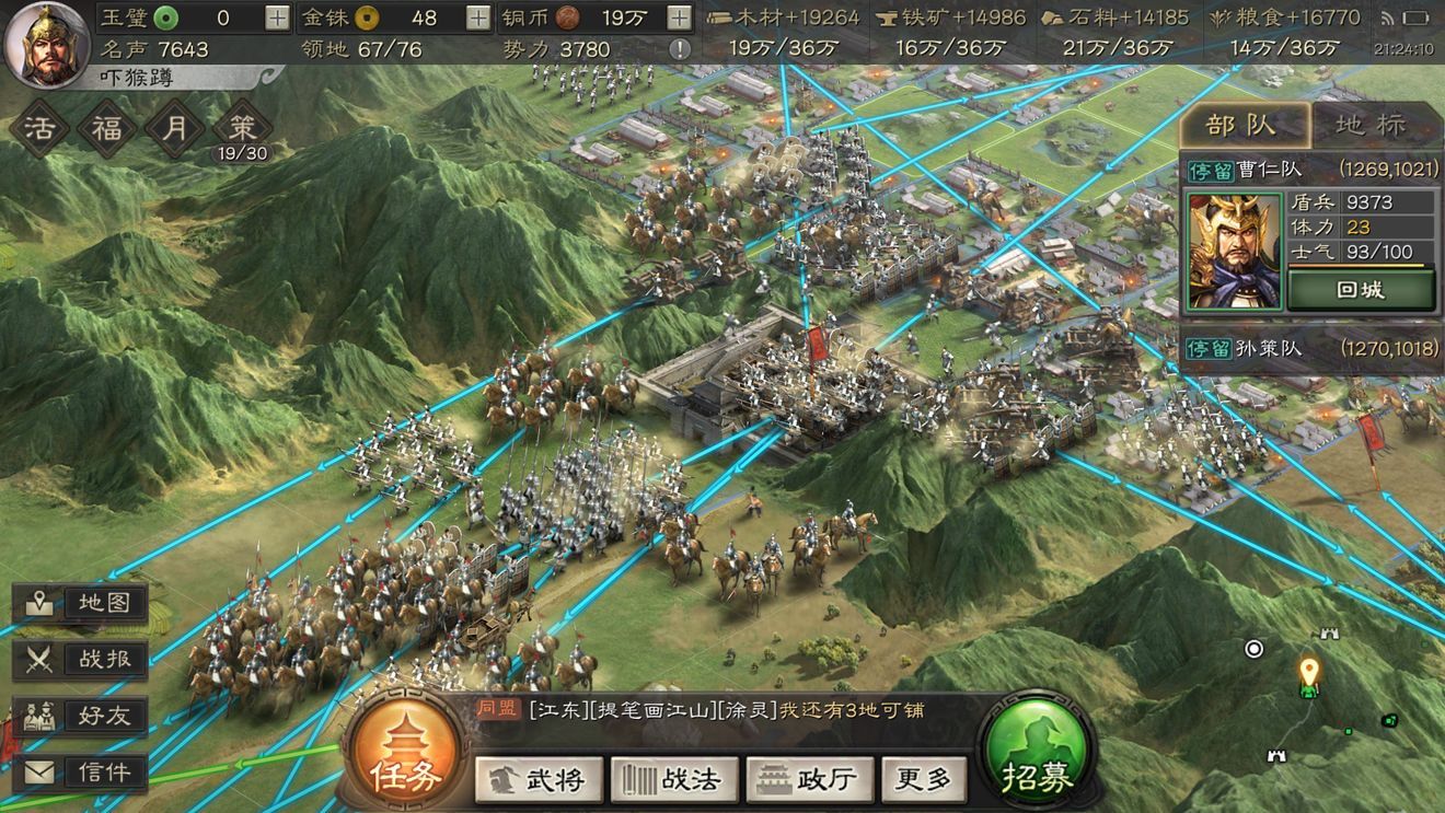 三国志战略版如何提升武将战法 三国志战略版如何提升武将战法