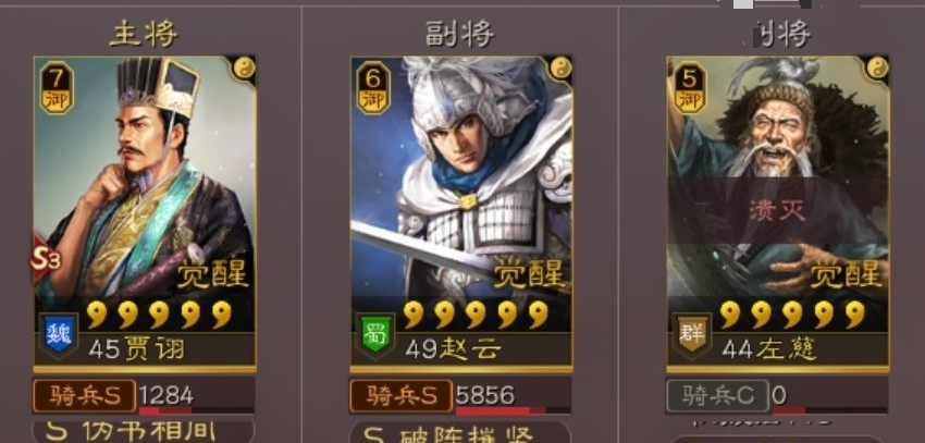 三国志战略版太守怎么针对 三国志战略版太守怎么针对