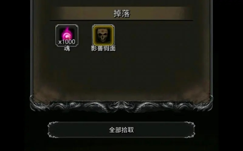 地下城堡2指定招募券怎么获得