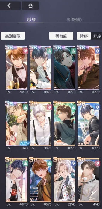 未定事件簿沙龙在哪