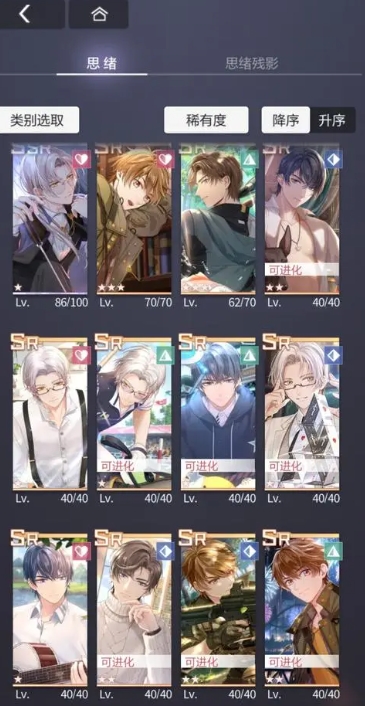 未定事件簿沙龙在哪