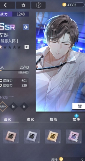 未定事件簿沙龙在哪