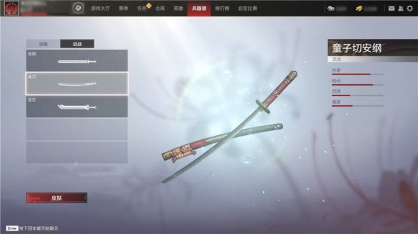 永劫无间通用印记推荐什么