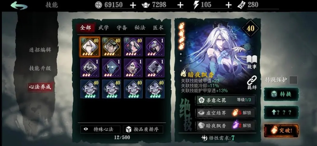 影之刃三怎么solo 影之刃三怎么solo