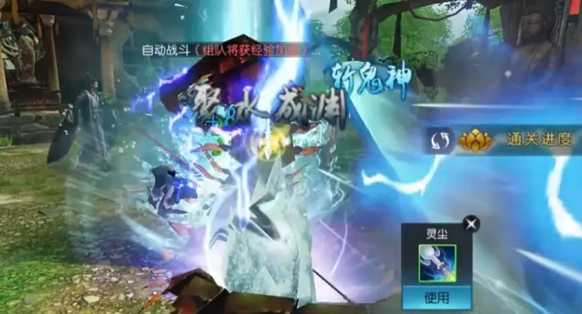 诛仙手游赤炎兽在哪