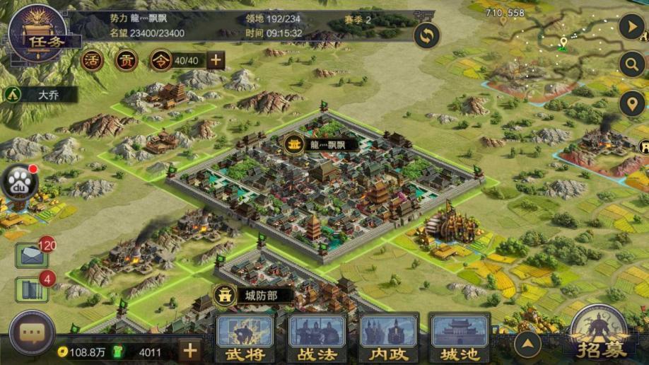 率土之滨怎么拿割据