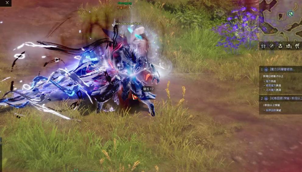 失落的方舟委托任务怎么做