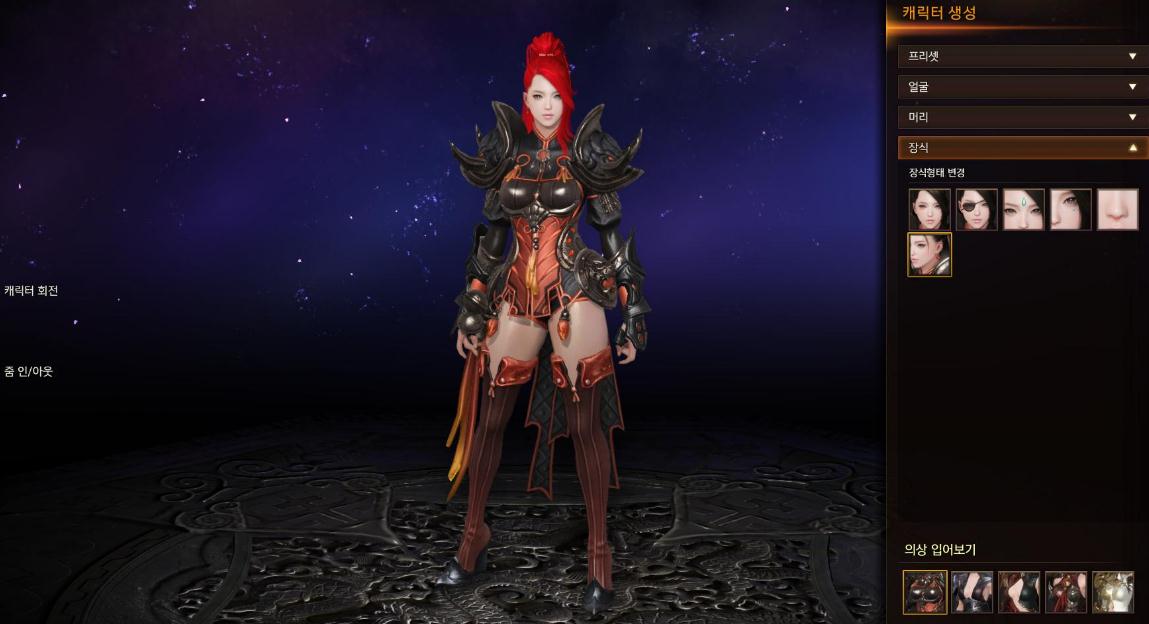 失落的方舟委托任务怎么做