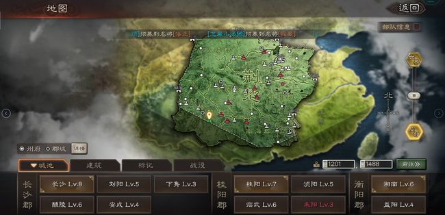 三国志战略版如何提升武将战法