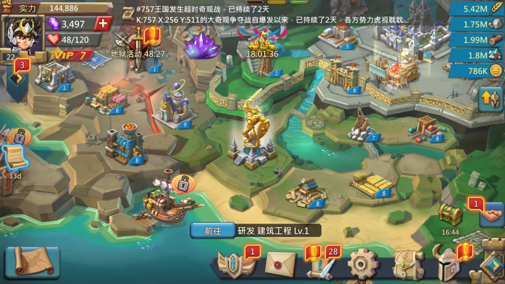 王国纪元英雄冒险怎么玩 王国纪元英雄冒险怎么玩