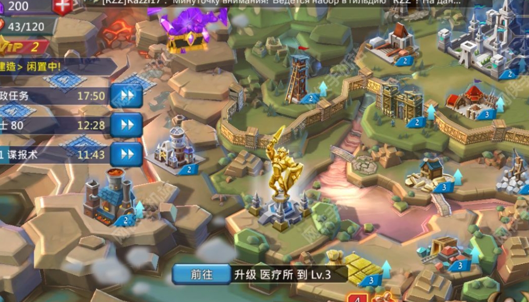 王国纪元英雄冒险怎么玩 王国纪元英雄冒险怎么玩