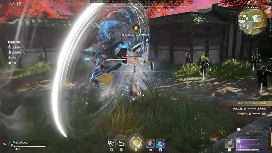 永劫无间怎么快速换背包里的武器