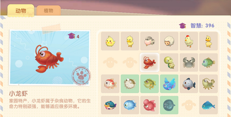 摩尔庄园机器狗怎么隐藏