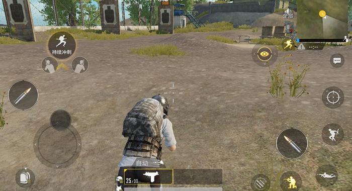 绝地求生如何准星不动