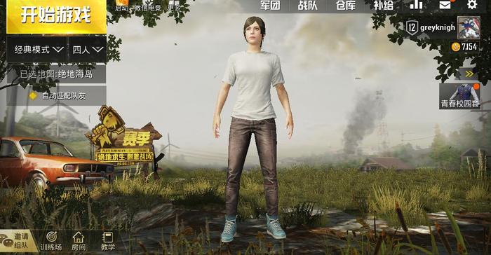 绝地求生如何准星不动