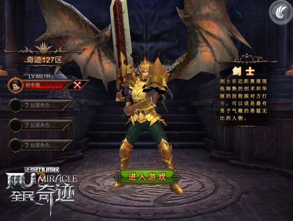 全民奇迹坐标怎么发出去