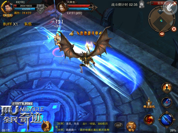 全民奇迹坐标怎么发出去