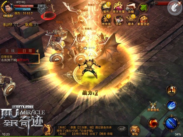 全民奇迹坐标怎么发出去