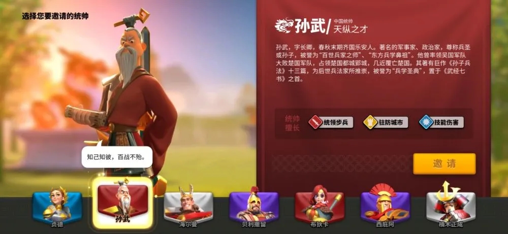 万国觉醒单人如何快速发育