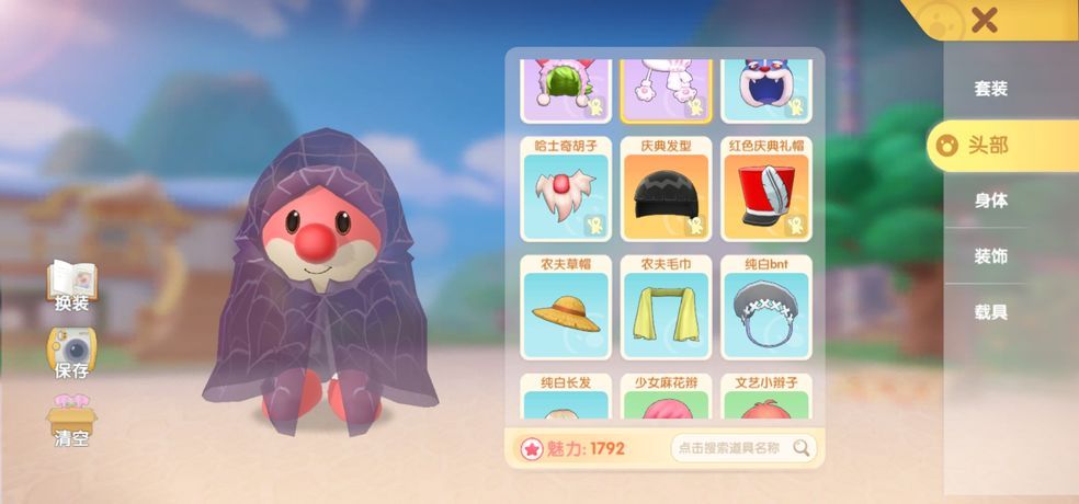 摩尔庄园气球怎么用鞭炮炸 摩尔庄园气球怎么用鞭炮炸