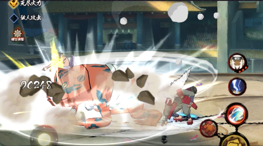 火影忍者鸣人使过多少螺旋丸