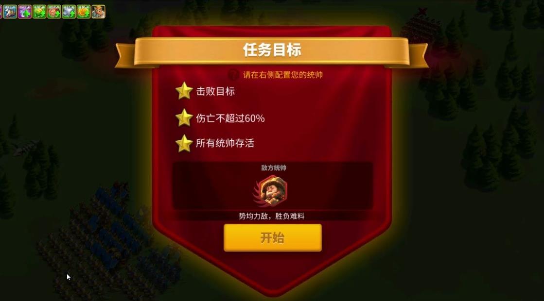 万国觉醒埃塞尔怎么带兵