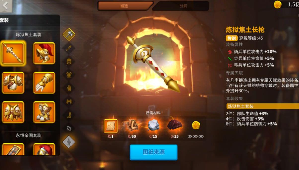 万国觉醒埃塞尔怎么带兵