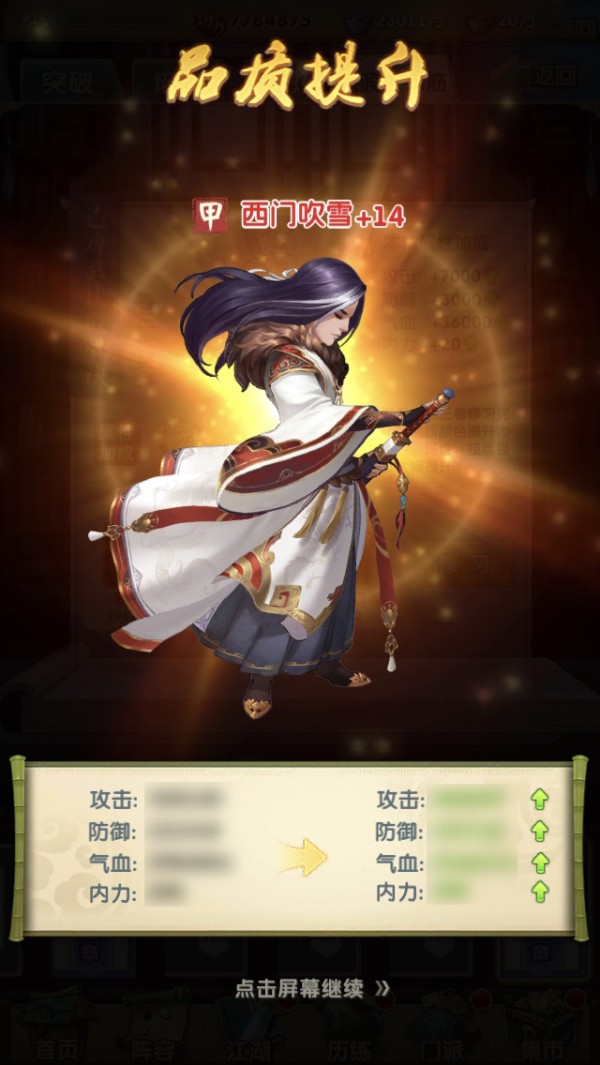 大掌门2的种子去哪弄 大掌门2的种子去哪弄