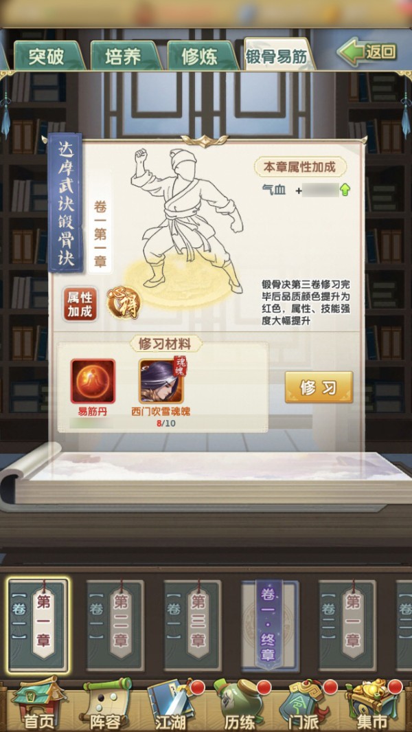 大掌门2的种子去哪弄 大掌门2的种子去哪弄