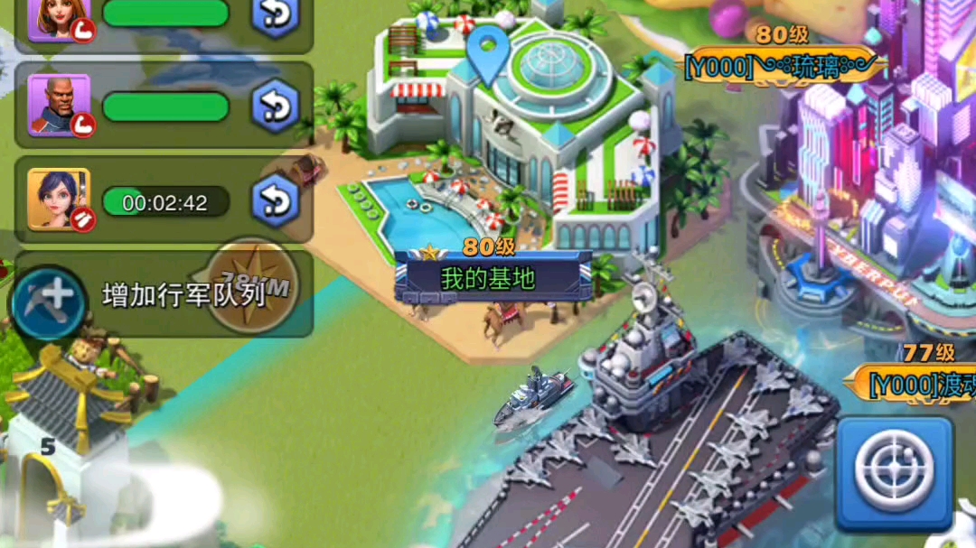 口袋奇兵攻略主什么兵种