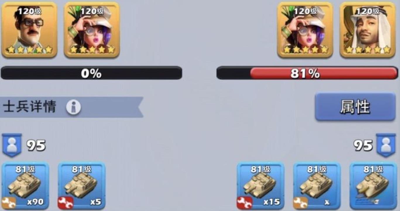 口袋奇兵攻略主什么兵种