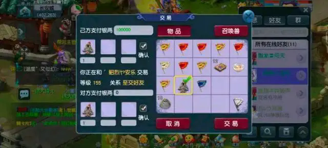 梦幻西游怎么开迷宫建设 梦幻西游怎么开迷宫建设