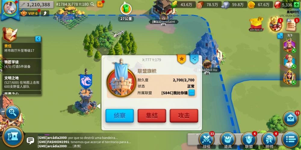 万国觉醒怎么才能越过关卡