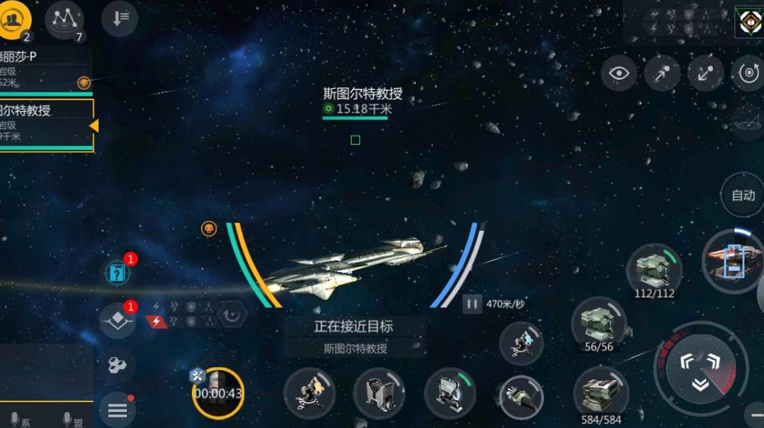 第二银河国家声望推荐