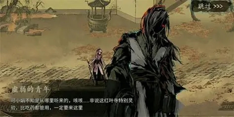 影之刃3强攻刻印怎么获得