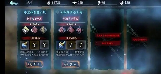 影之刃3强攻刻印怎么获得