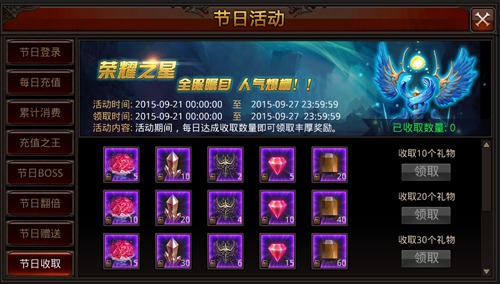 全民奇迹2战士精灵如何选择