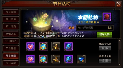 全民奇迹2战士精灵如何选择